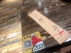 -赤甲皇(仙霞路店)