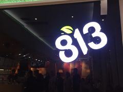 -813芭依珊 BAESAn(汇港购物中心店)