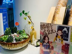 -九秋茶铺(三里屯店)