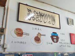-永盛斋小吃(故宫店)