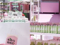 -gaga(深圳福田星河COCO Park店)