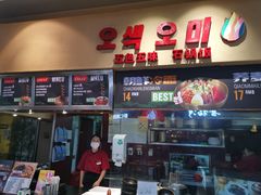门面-五色五味石锅饭(大商新玛特店)