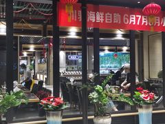 -川骄海鲜自助(河东店)