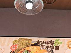 -吾妻拉面•和风食堂(群光广场店)