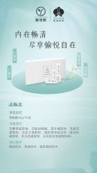 -雅曼妮spa美容养生