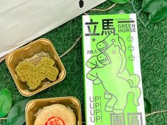 -阮大兴糕团(日月光中心店)