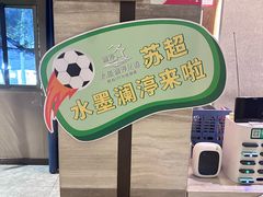 -水墨澜渟足道·SPA·传统(四望亭东关街店)