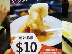 -新记美食(关闸店)