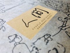 -穹六人间 people 6(岳阳路店)