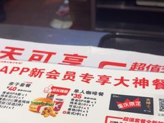 -肯德基(茂业店)