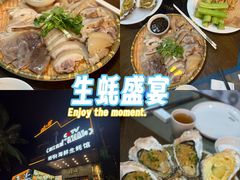 -蠔爺王志德生蚝馆(金沙湾店)