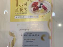 -慈宁宫鲜炖燕窝(文一物美店)
