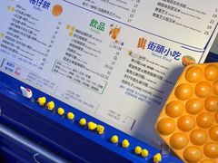 -三厘鸡蛋仔(印力店)