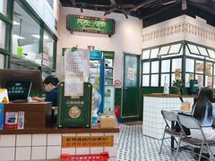 -阿金大白·上海菜馆(新天地店)