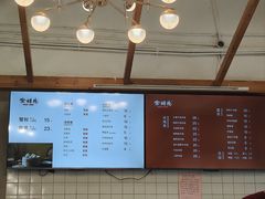 -常鲜德乐购迎桂馒头店(麻巷公寓店)