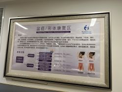 -上海艾儿贝佳妇产科医院