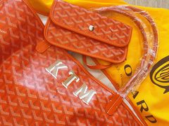 -Goyard 高雅德(国贸商城店)
