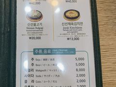 -神仙雪浓汤(明洞店)