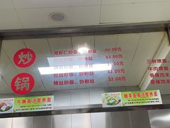 -常州糕团店(北大街新世纪商城店)