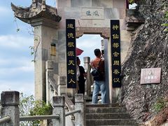 -大慈岩风景区