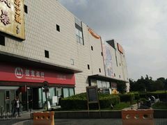 -招商银行(上海浦江镇支行)