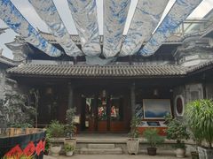 -璞真扎染博物馆