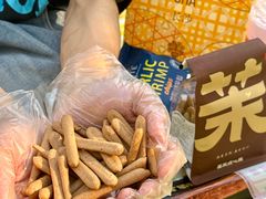 -墨茉点心局(国金街店)