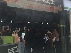 -兵立王鲜果茶·奶茶(文庙店)