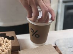 -% Arabica阿拉比卡咖啡(武康路店)