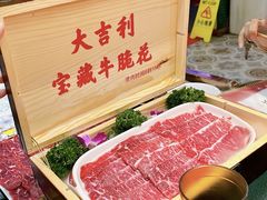 -大吉利·潮汕牛肉火锅(河西店)