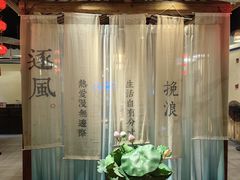 -山衢味庄·鲜辣衢菜(杭行路店)