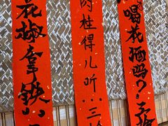 -悟饮门市景店