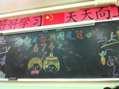 -做了不起的80后