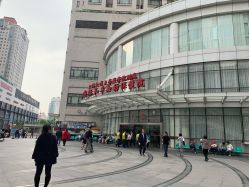 -中国福利会国际和平妇幼保健院(徐汇院区)