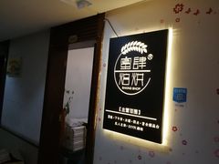 -蜜肆动物奶油蛋糕·个性定制·下午茶甜品
