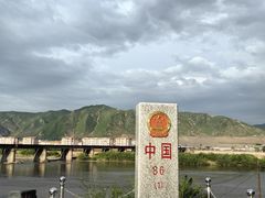 -图们口岸