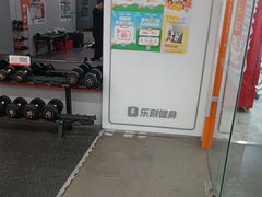 -乐刻健身铁馆(灯市口店)