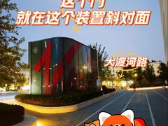 -1点点(国浩长风城商业广场店)