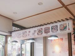 大堂-峨眉山豆腐脑(解放路店)