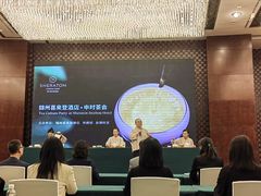 -锦州喜来登酒店