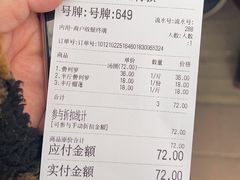 -星星奶冰·汤圆(王串场店)