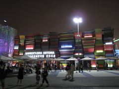 -东浩兰生上海世博展览馆