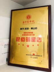 -苗医生专业祛痘·皮肤管理