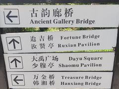 -韩湘水博园