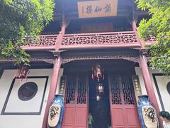 -采石矶景区