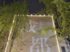 -奎星楼街