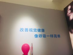 -爱视眼镜隐形眼镜美瞳护理液(书院店)
