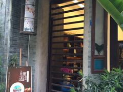 门面-归觅·西关小姐人文艺术馆(荔枝湾店)