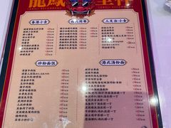 -龙记·香港茶餐厅(海上世界店)