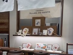 -李山山茶事(景枫店)